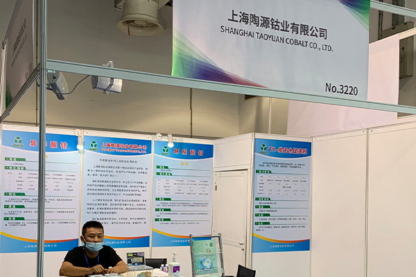 Meet us on China Composites Expo 2020 news image