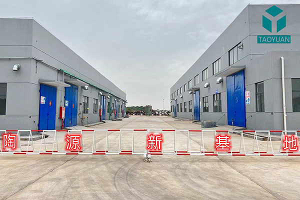Company view 1