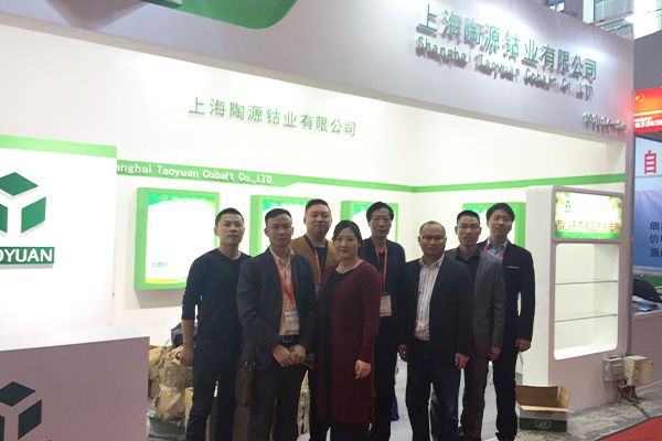 Meet us on CHINACOAT 2016 news image