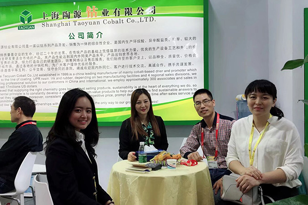 Meet us on CHINACOAT 2018 news image